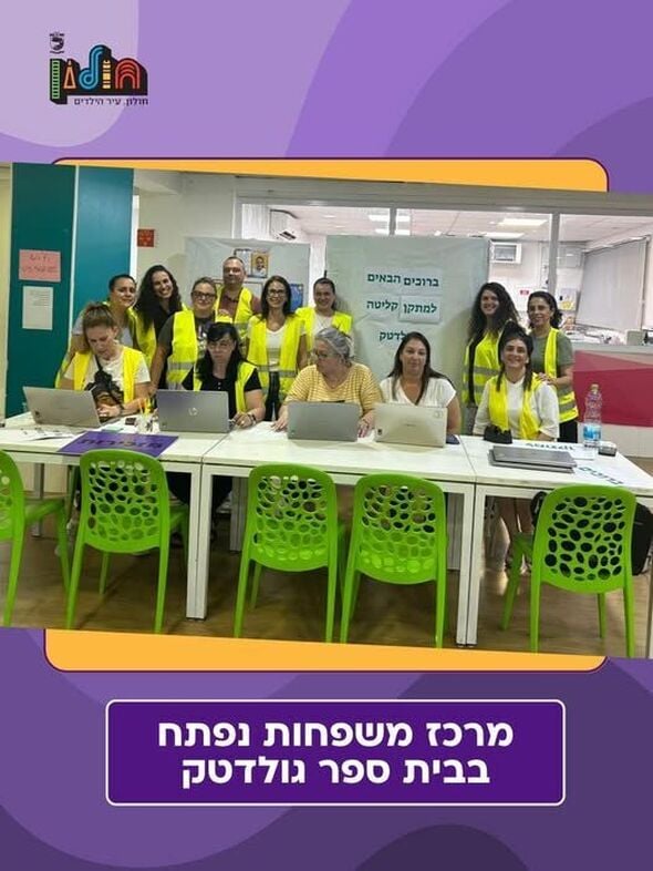 צילום מתוך דף הפייסבוק שי קינן - shai keinan