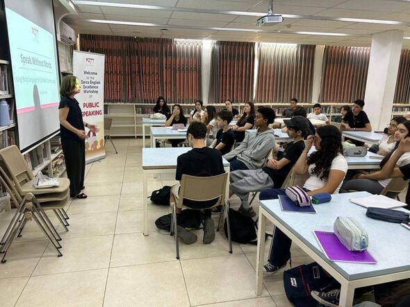 צילום מתוך דף הפייסבוק תיכון דרכא בגין
