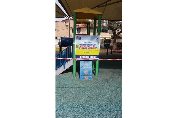 קרדיט: דוברות