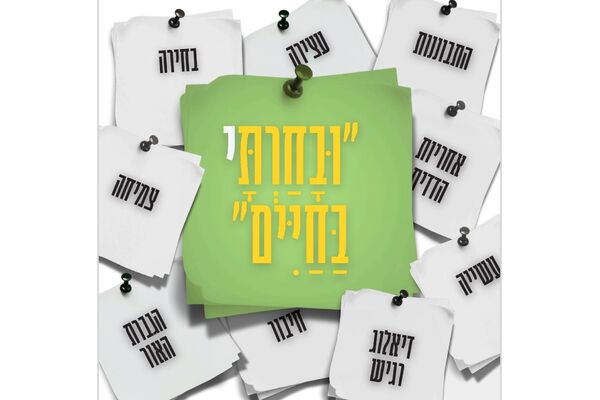 צילום מתוך דף הפייסבוק דיזנגוף סנטר תל אביב
