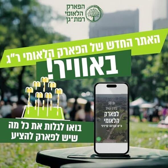 צילום מתוך דף הפייסבוק ליר לוי - Lir levi