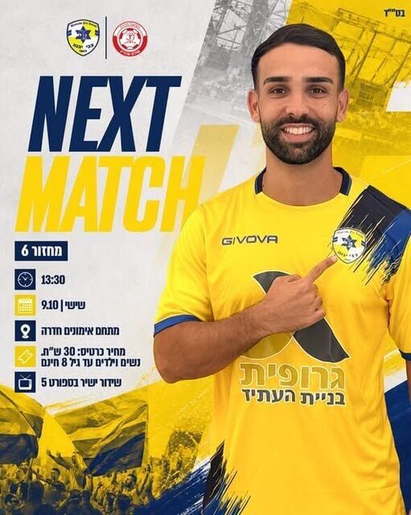 צילום מתוך דף הפייסבוק מכבי יבנה
