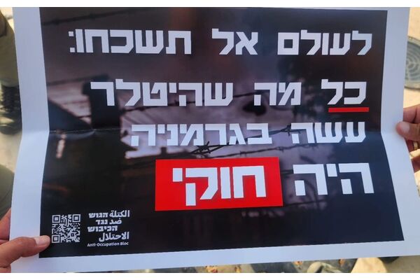קרדיט דוברות המשטרה