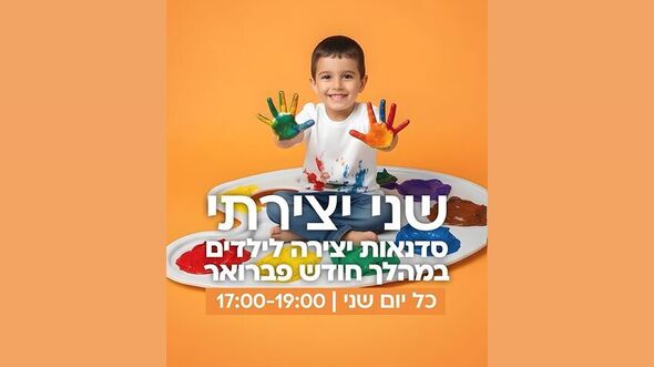 דף הפייסבוק ביג פאשן בת-ים BIG Fashion Bat Yam