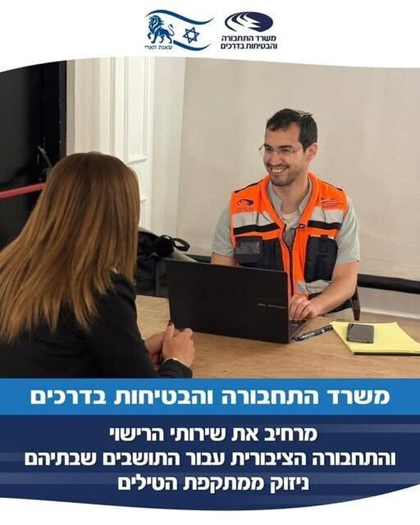 צילום מתוך דף הפייסבוק משרד התחבורה והבטיחות בדרכים