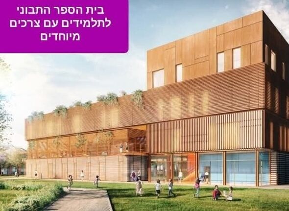 צילום מתוך דף הפייסבוק ישראל זינגר