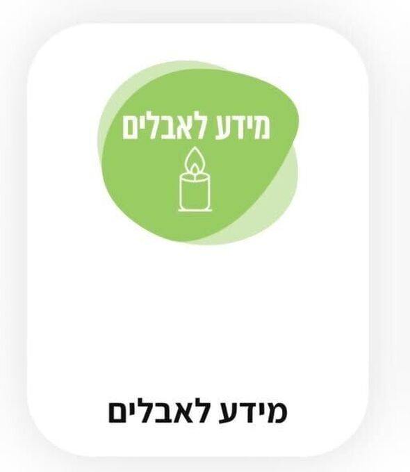 צילום מתוך דף הפייסבוק עיריית באר יעקב