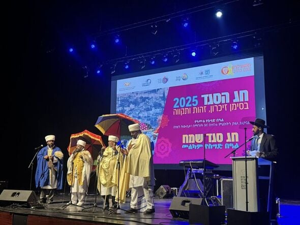 צילום מתוך דף הפייסבוק עיריית ראשון לציון