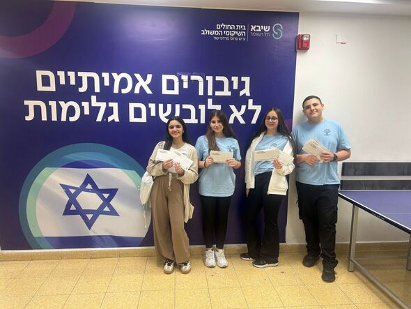 צילום מתוך דף הפייסבוק קרית החינוך ע"ש גינסבורג