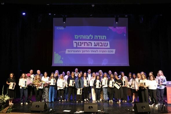 צילום מתוך דף הפייסבוק עיריית גבעתיים