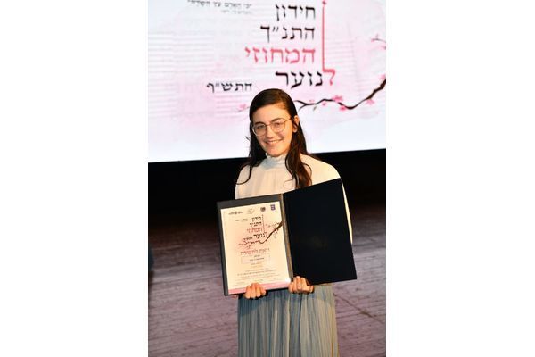 זכייתה של רות בחידון התנ"ך המחוזי