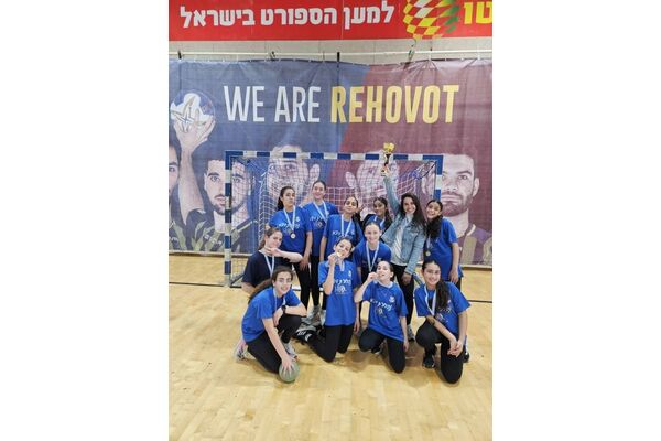 צילום מתוך דף הפייסבוק בית ספר ויצמן רחובות