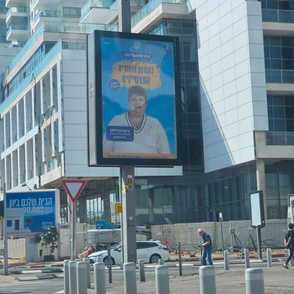 צילום מתוך דף הפייסבוק טוב לי בסוקולוב
