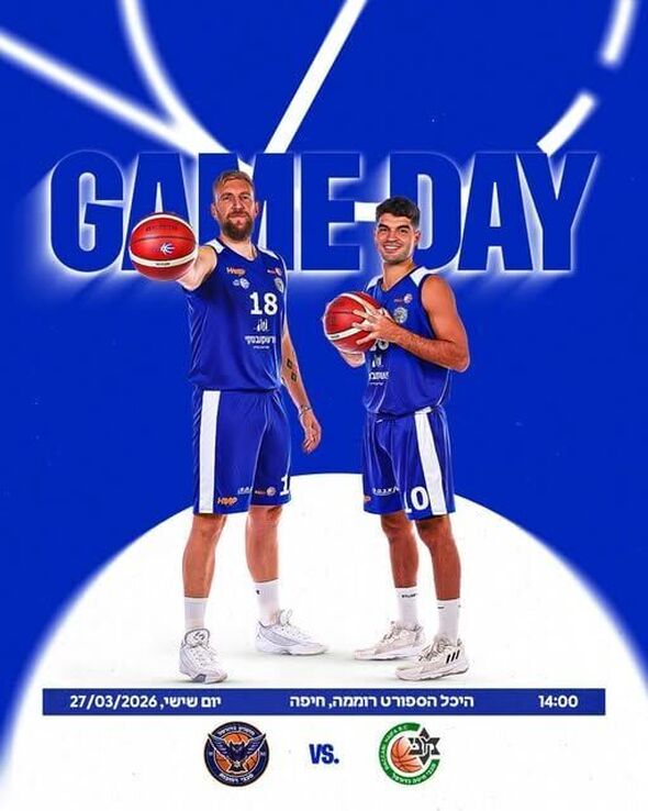 צילום מתוך דף הפייסבוק מועדון כדורסל מכבי רחובות