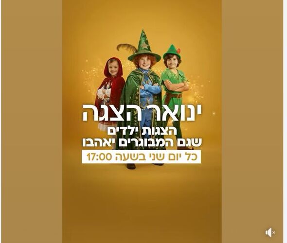 צילום מתוך דף הפייסבוק ביג פאשן בת-ים