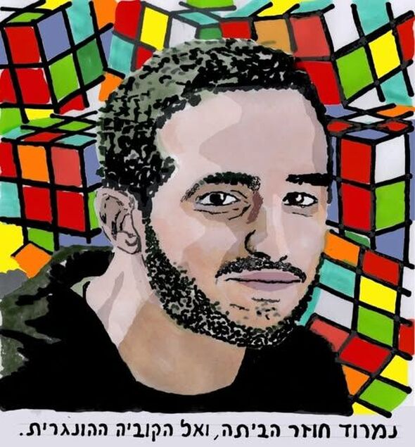 איור: Shoshke Engelmayer