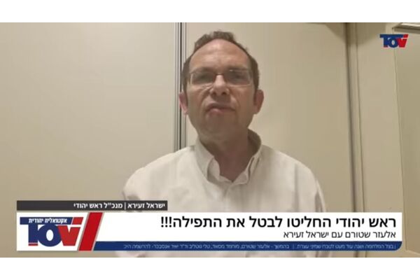 צילום מסך אתר טוב