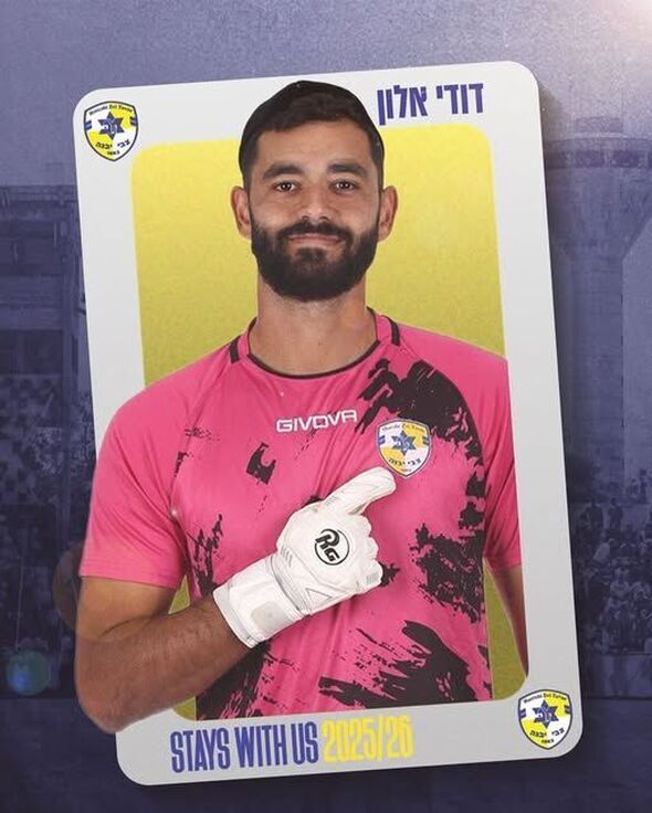 צילום מתוך דף הפייסבוק מכבי יבנה
