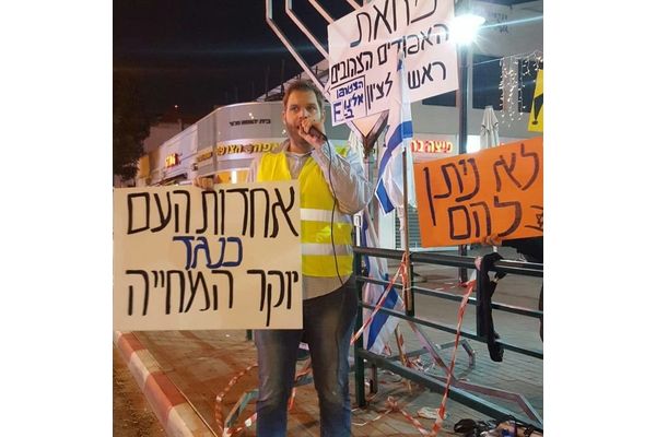 צילום - ענת הרנוי