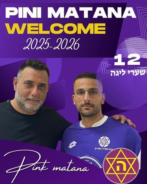 צילום מתוך דף הפייסבוק הכח מכבי עמידר רמת גן