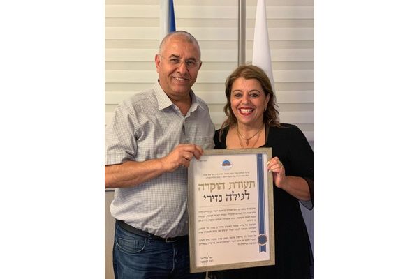 צילום: הדף הרשמי של יואל גמליאל