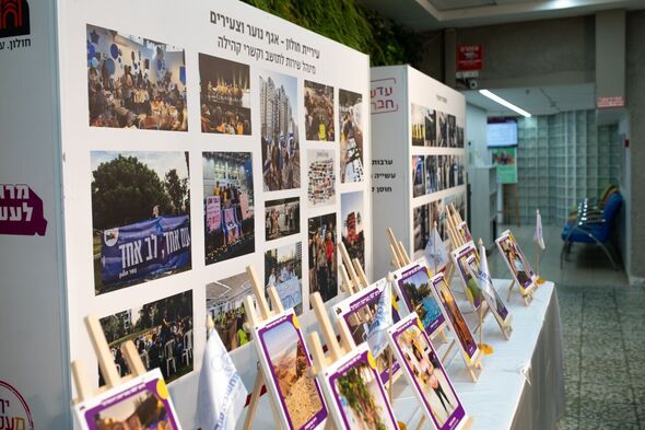 צילום מתוך דף הפייסבוק עיריית חולון