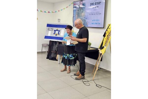 צילום מתוך דף הפייסבוק האגודה לאזרח הוותיק בבת-ים