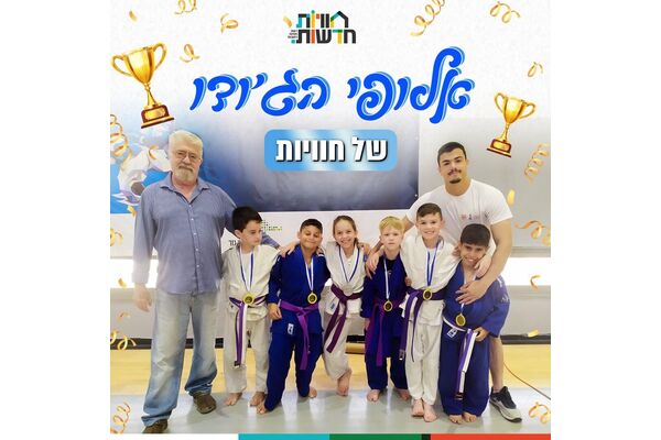 צילום מתוך דף הפייסבוק רשת חוויות רחובות