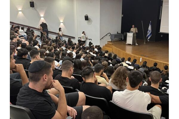 צילום מתוך דף הפייסבוק קרית החינוך ע"ש גינסבורג