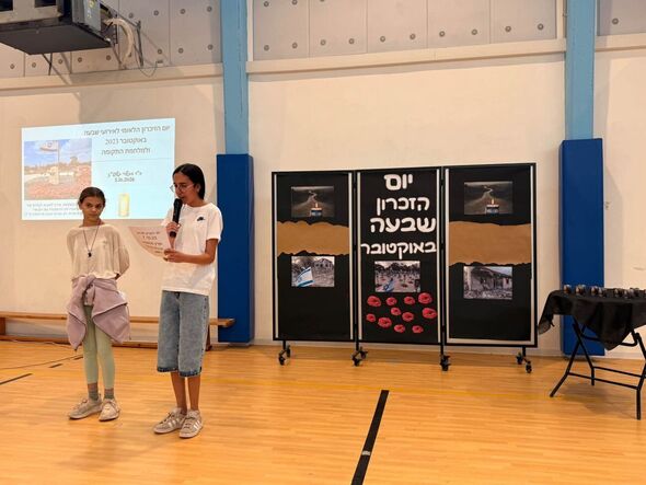 צילום מתוך דף הפייסבוק בי"ס "התומר" נס ציונה
