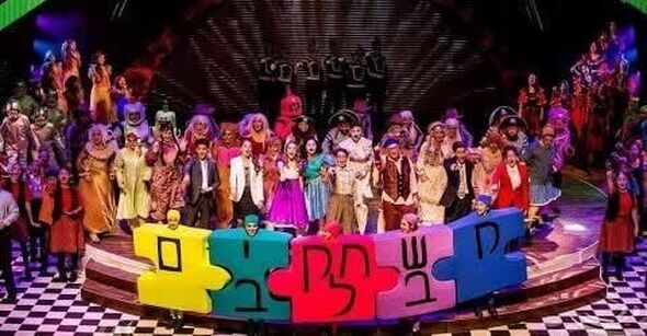 צילום מתוך דף הפייסבוק בימת הנוער רחובות הרשמי