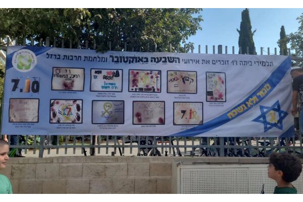 צילום מתוך דף הפייסבוק עיריית יבנה