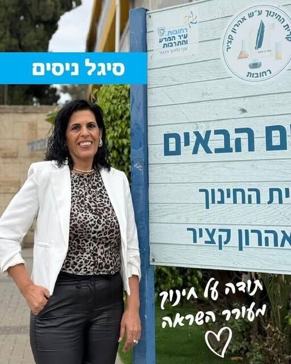 צילום מתוך דף הפייסבוק מתן דיל ראש העיר רחובות