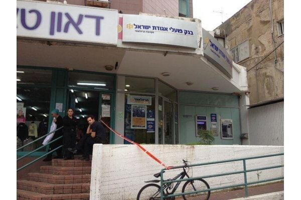 בנק פאגי שנשדד עם שוטרים מסביב