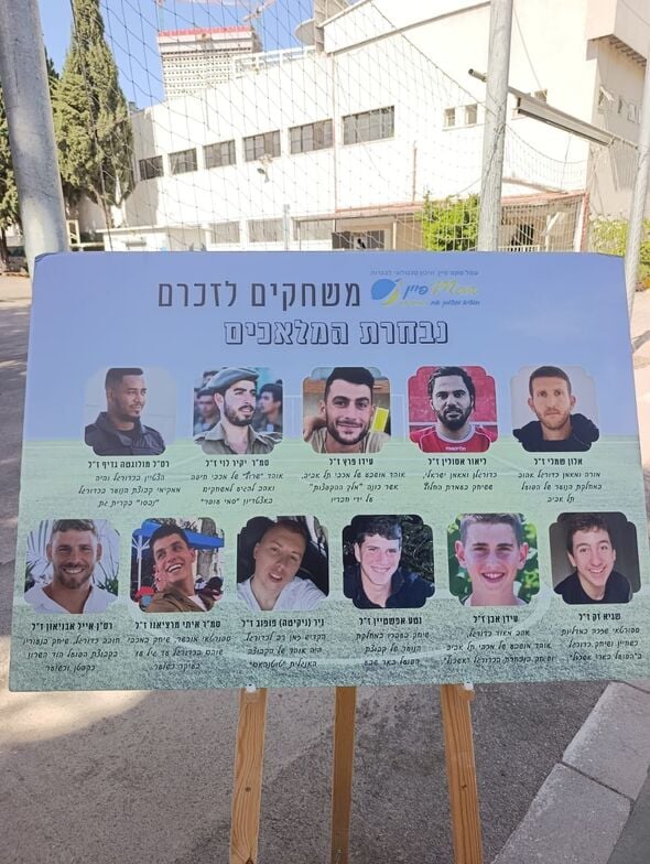 קמפוס עמל מקס פיין, תל אביב - תיכון טכנולוגי ומכללה
