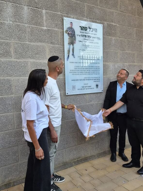 צילום: ענת יוקי גליק