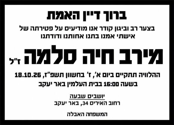 צילום מתוך דף הפייסבוק ניסים גוזלן - Nissim Gozlan
