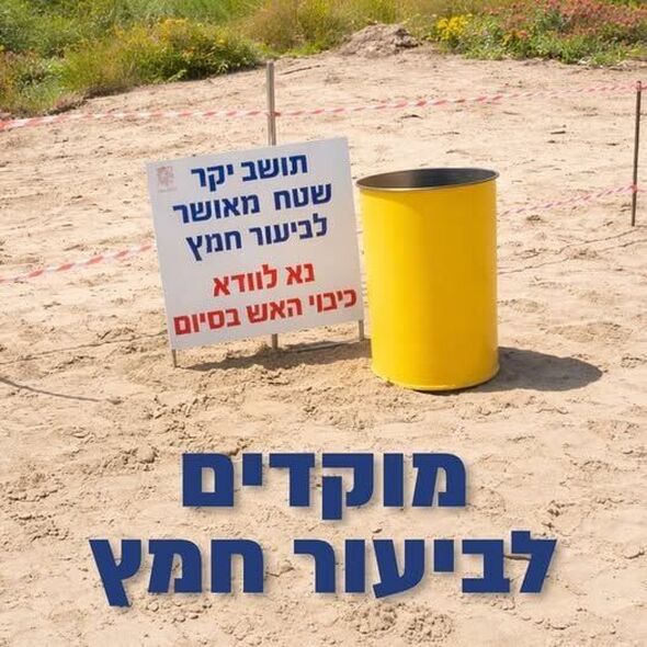 צילום:עיריית יבנה