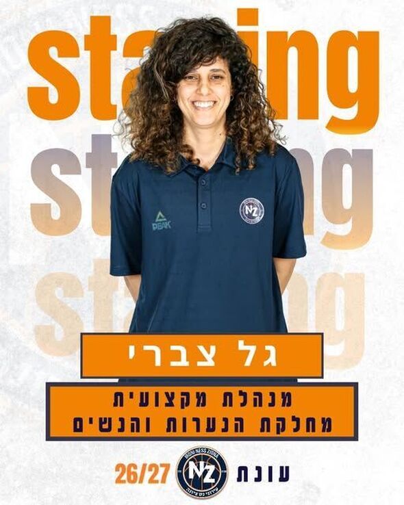 צילום מתוך דף הפייסבוק כדורסל בנות - עירוני נס ציונה