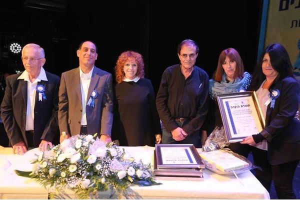 בתמונה: טקס אנשי חינוך מצטיינים 2015