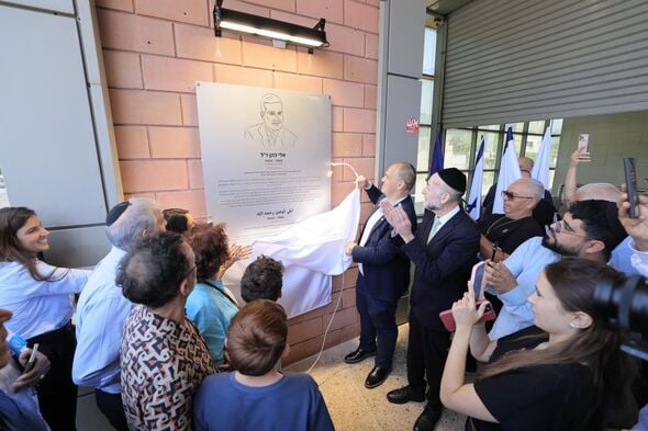 צילום: עוז שכטר