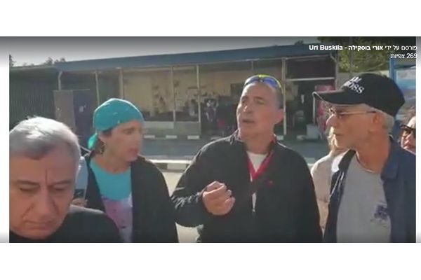 קרדיט: אלי בוסקילה פייסבוק