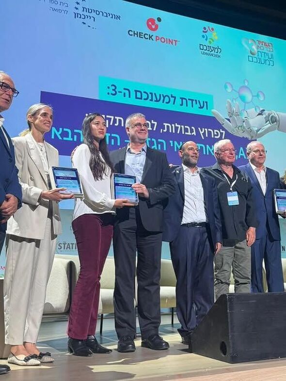 צילום מתוך דף הפייסבוק איכילוב - המרכז הרפואי ת״א