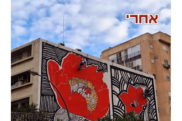 צילום דף הפייסבוק רז קינסטליך