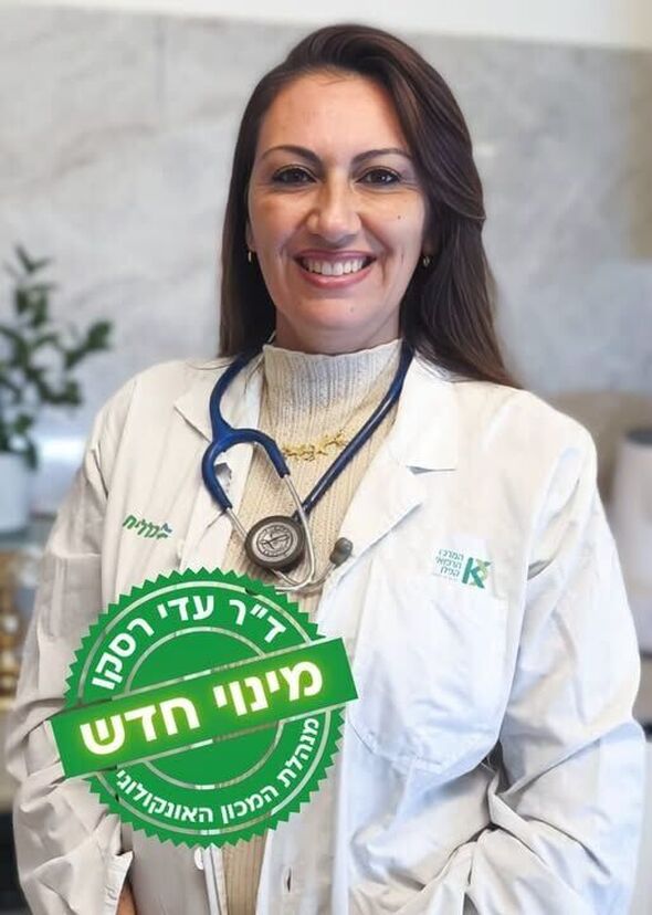 צילום מתוך דף הפייסבוק המרכז הרפואי קפלן