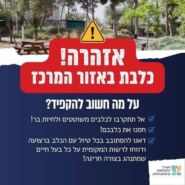 צילום מתוך דף הפייסבוק משרד החקלאות וביטחון המזון