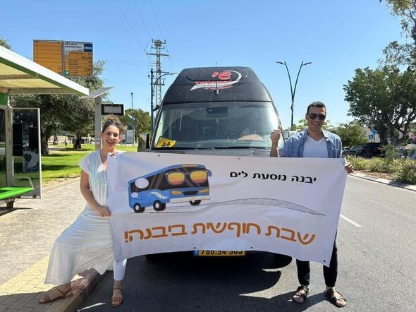 צילום מתוך דף הפייסבוק ליאור דדוש ולי-אור דיין