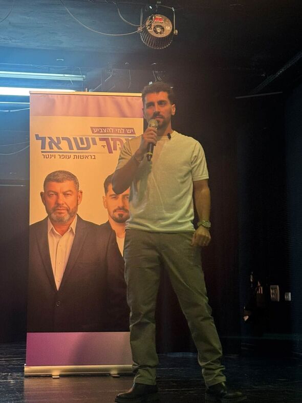 צילום מתוך דף הפייסבוק בליך רמת-גן