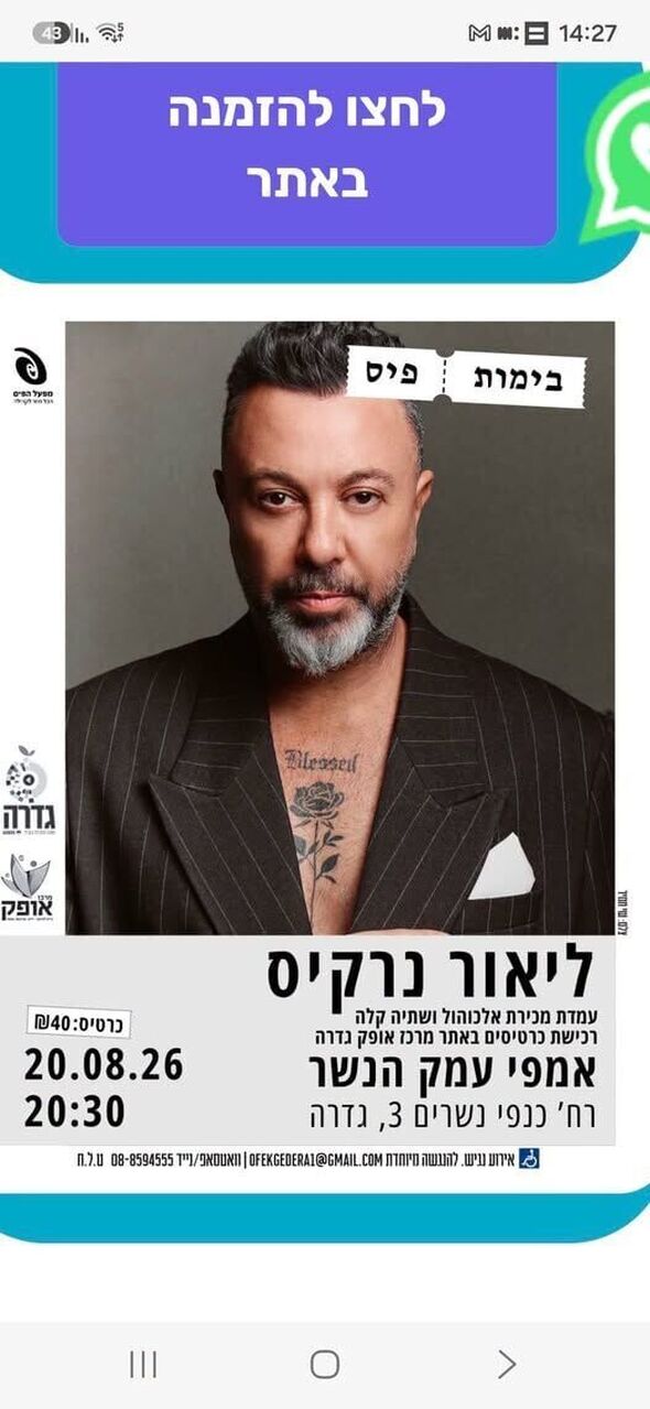 צילום:צילום: שי פרנקו