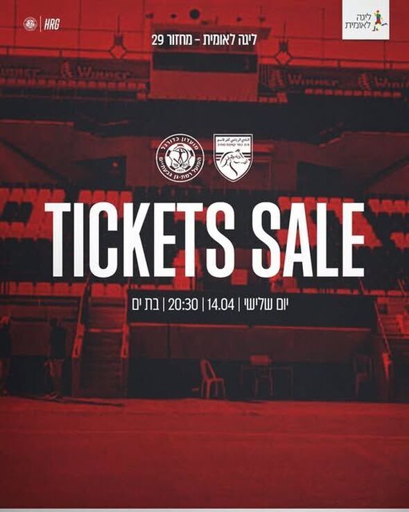 צילום מתוך דף הפייסבוק הפועל רמת-גן גבעתיים - Hapoel Ramat Gan Givatayim